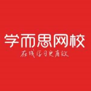 學而思網(wǎng)校