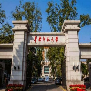 華南師范大學